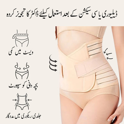 Memory soft rubber bone reinforcement shaping girdle body belt breathable fabric High fit Multitightening soft skinfriendly